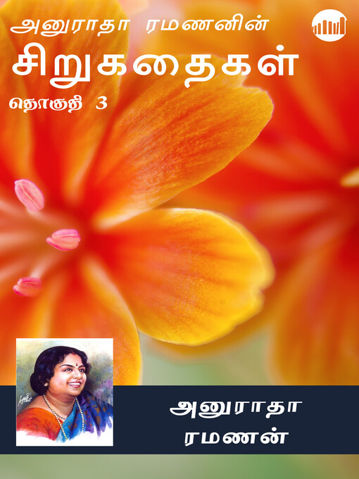 Title details for Anuradha Ramananin Sirukathaigal - Collection 3 by Anuradha Ramanan - Available
